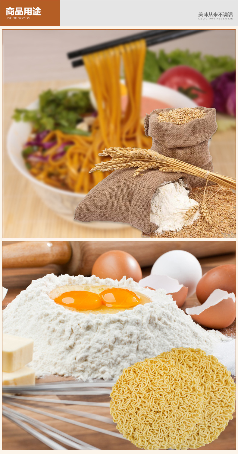 厂家批发杏花牌127:25kg高筋小麦面粉 专用饺子云吞拉面面条 - 食品