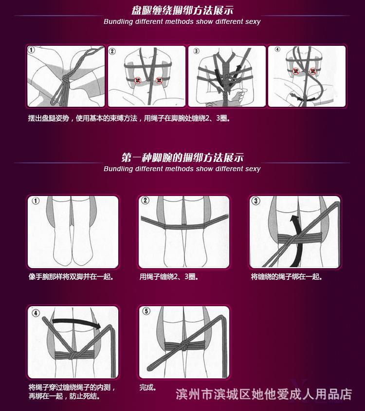 另类调情玩具加粗棉绳 情趣绳子捆绑束缚 手脚身体拘束束缚带