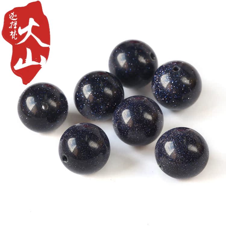 蓝砂石散珠批发 蓝沙石圆珠4-12mm diy饰品首饰散珠子配珠