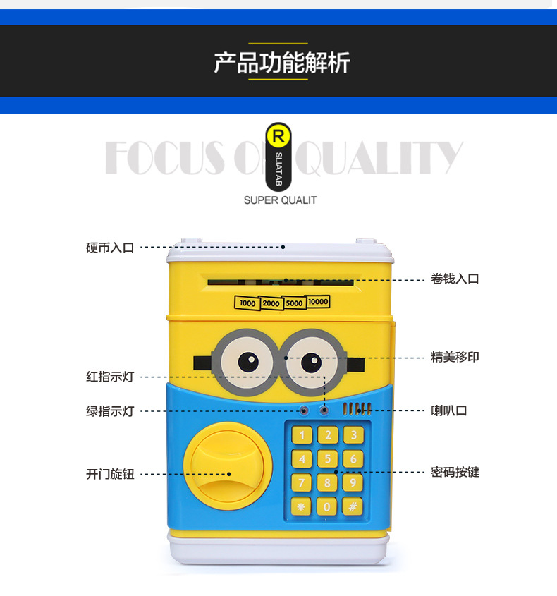卡通自动卷钱机智能atm密码保险柜存钱罐创意存钱罐儿童