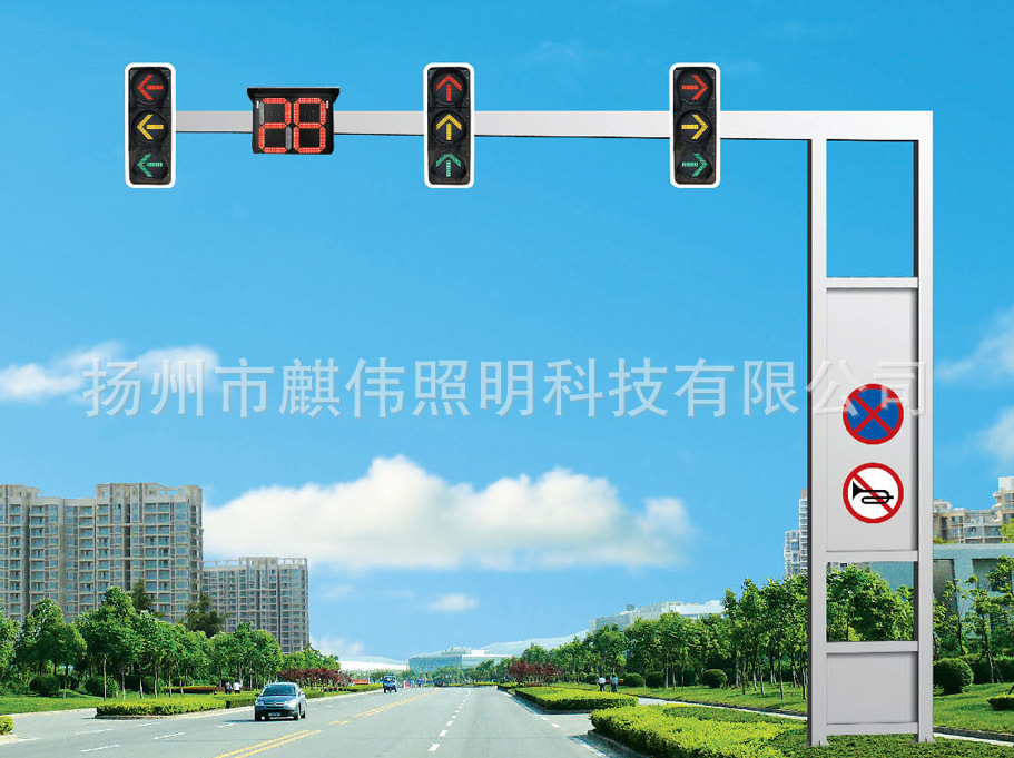 专业交通信号灯 方向指示交通信号灯 机动车交通灯 交通红绿灯