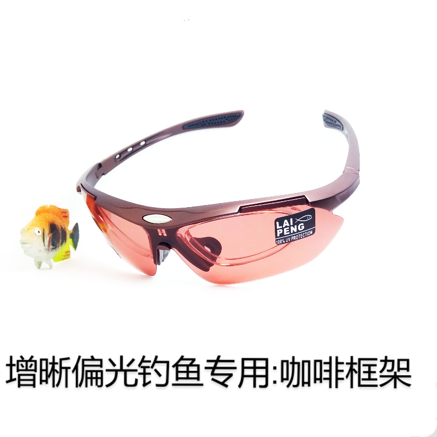 眼镜增晰偏光看漂专业专用酒红-钓鱼眼镜尽在阿里巴巴-台州市路桥岩太