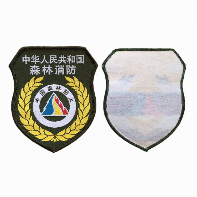 森防袖章森林防火臂章森林管护护林员臂章袖章肩章
