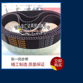 韩国dongil东一三角带 b126b127b128b129b130-阿里巴巴