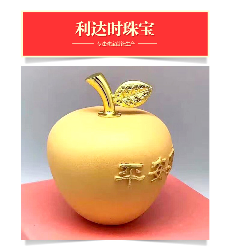 圣诞节平安夜苹果圣诞礼品金苹果 绒沙金苹果 摆件礼盒礼物金苹果