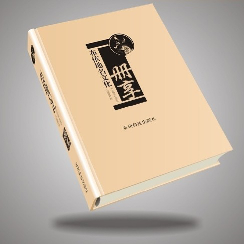 德誉鑫盛印刷厂家专业书籍书刊图书黑白图书精装书刊印刷