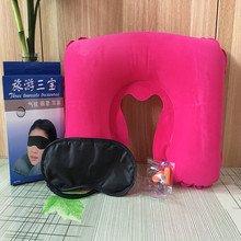 旅行社专用充气枕 pvc植绒u型枕头 旅游三宝三件套 可印刷广告