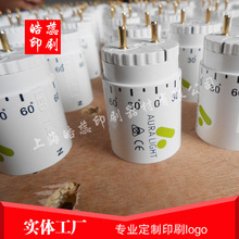 上海松江车墩pc塑料灯头刻度和logo双色印刷移印丝印滚印转圈厂
