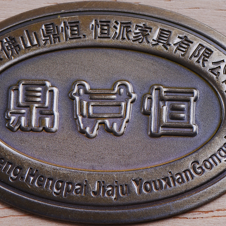 【厂家定制铭牌标牌 家具仿古铜铭牌 电镀腐蚀门业椭圆形商标牌】价格