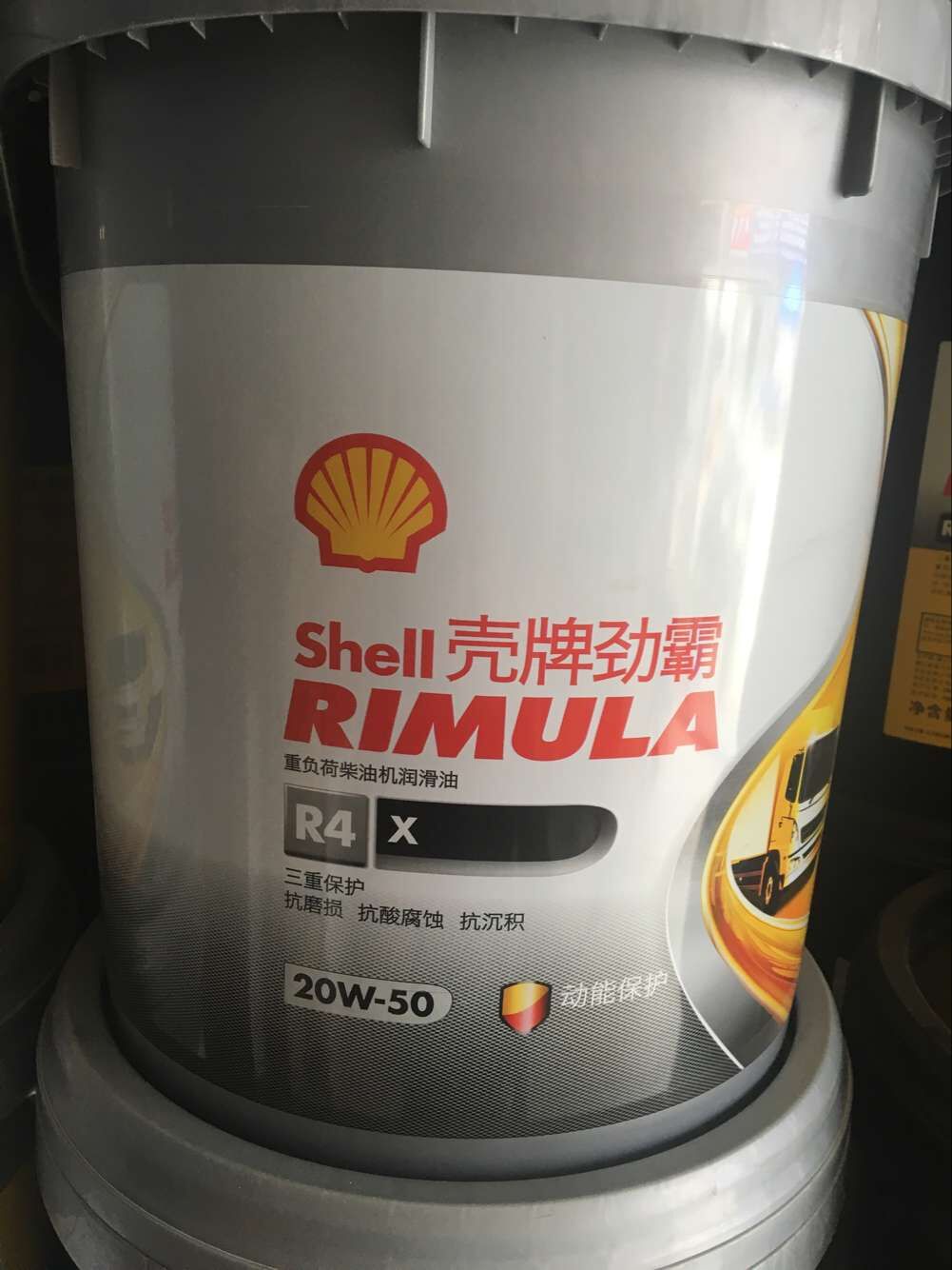 壳牌劲霸r4 壳牌机油 r3 大桶柴机油