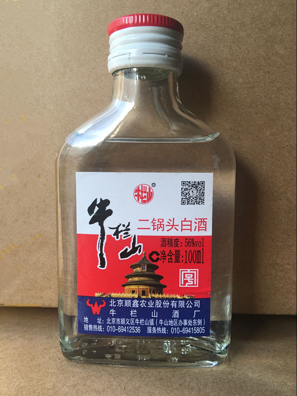 牛栏山小酒二锅头宁波瓶56度白酒高度100ml40瓶**批.