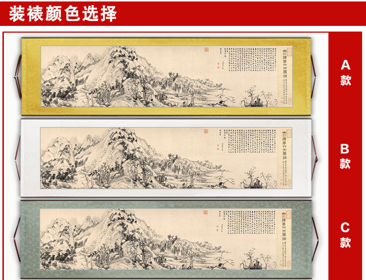 富春山居图多大尺寸,富春山居图原图,富春山居图实际尺寸_大山谷图库