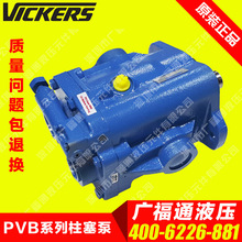 威格士变量柱塞泵 VICKERS轴向柱塞泵 PVB20-RS-20-C-11系列油泵