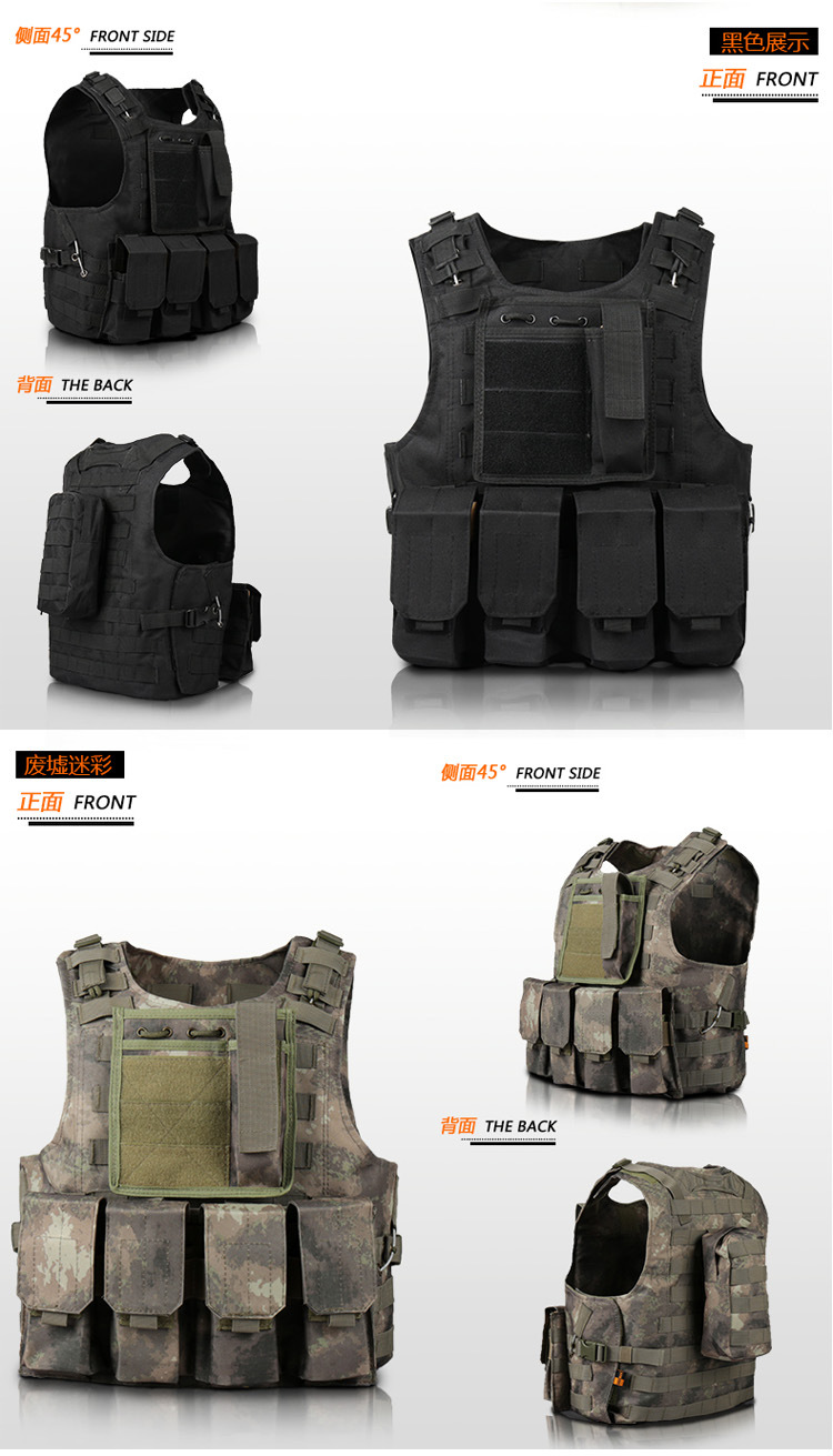 军迷户外战术背心特种兵迷彩战术马甲作战背心防弹防刺背心