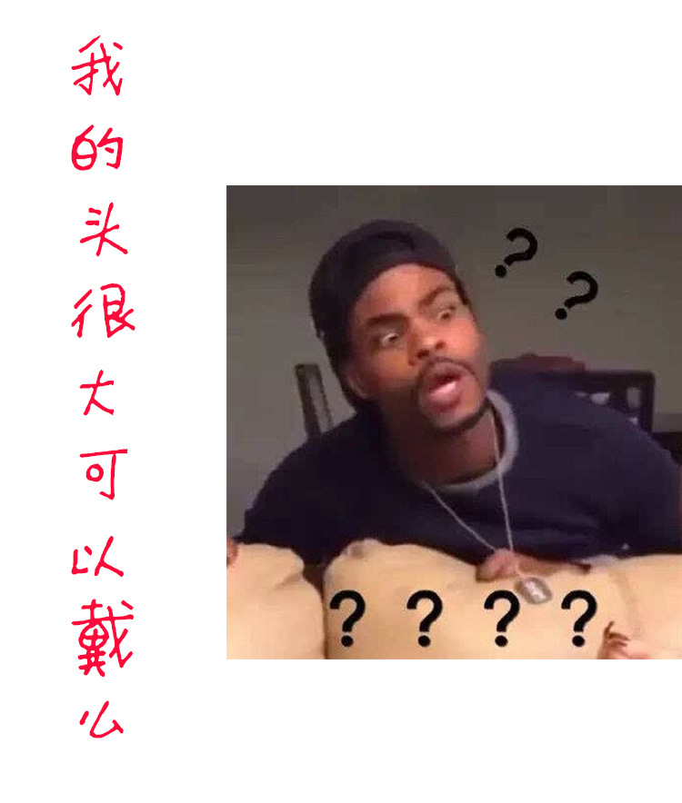 微博同款手动黑人问号发箍懵圈自拍动漫展头箍红色箭头箍发夹包邮