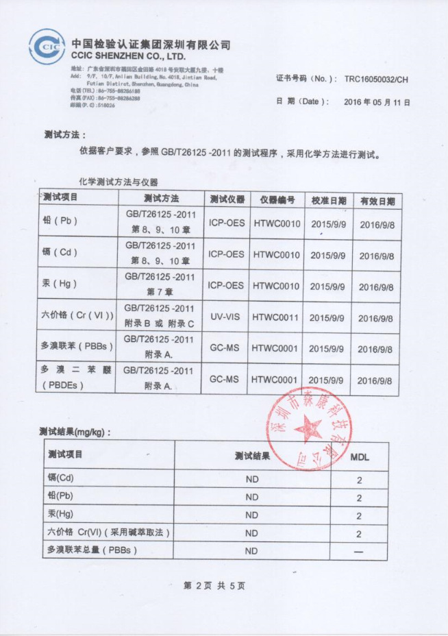 小米4s手机壳套新款后盖 小米4s手机套保护套壳卡通透明t.