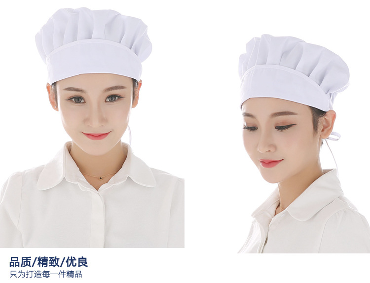 厨师帽女工作帽食品酒店帽厨房防尘防油烟餐厅食堂面包烘培师帽子
