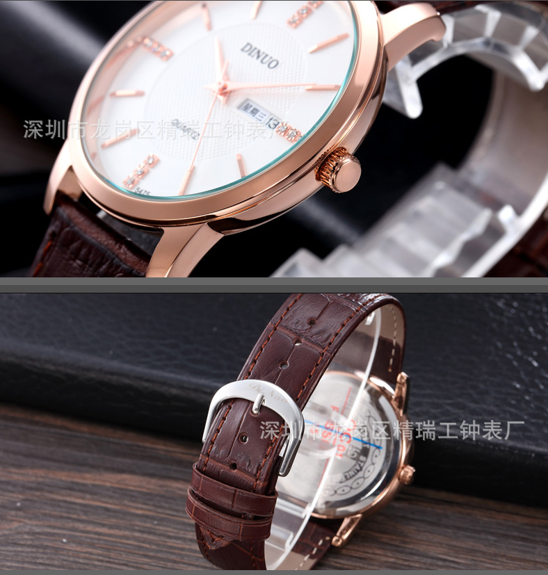 谛诺(dinuo)手表防水真皮带男表时尚商务男士手表双日历石英表