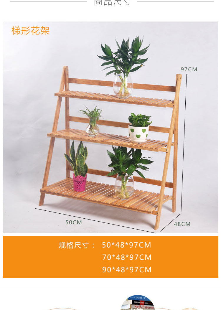 供应竹忆简约竹制免安装花架楠竹折叠式花架阳台梯形花架