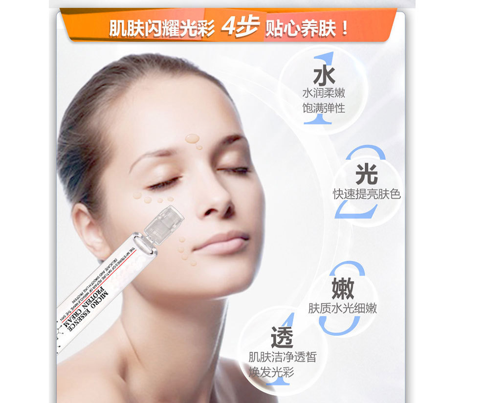 厂家直批涂抹式水光针加工微精华水光针10