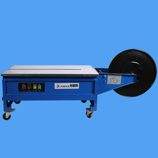 【厂价直销】高低台热熔捆扎机 pp打包带机械设备 半自动打包机