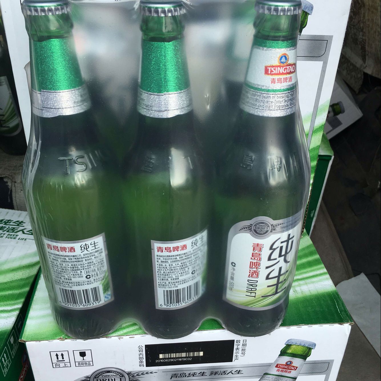 商超ktv啤酒 哈尔滨特酿啤酒 1-4-6-330毫升 量大价优