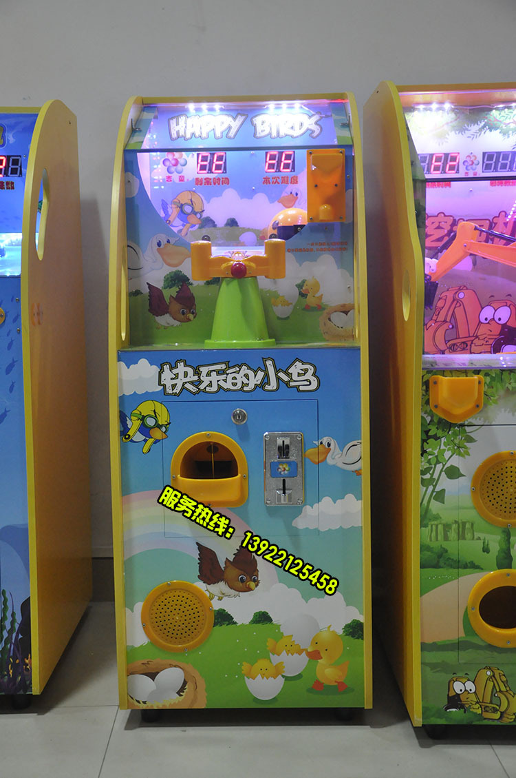 厂家直销 吉童牌快乐的小鸟 新款儿童投币游艺机 弹珠玻璃珠机