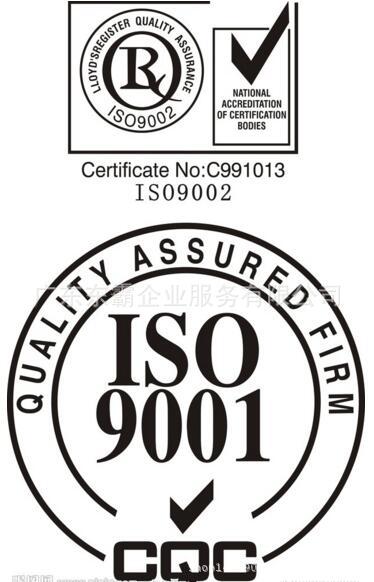 离合器从动盘届行业ISO9001质量管理体系认证办理