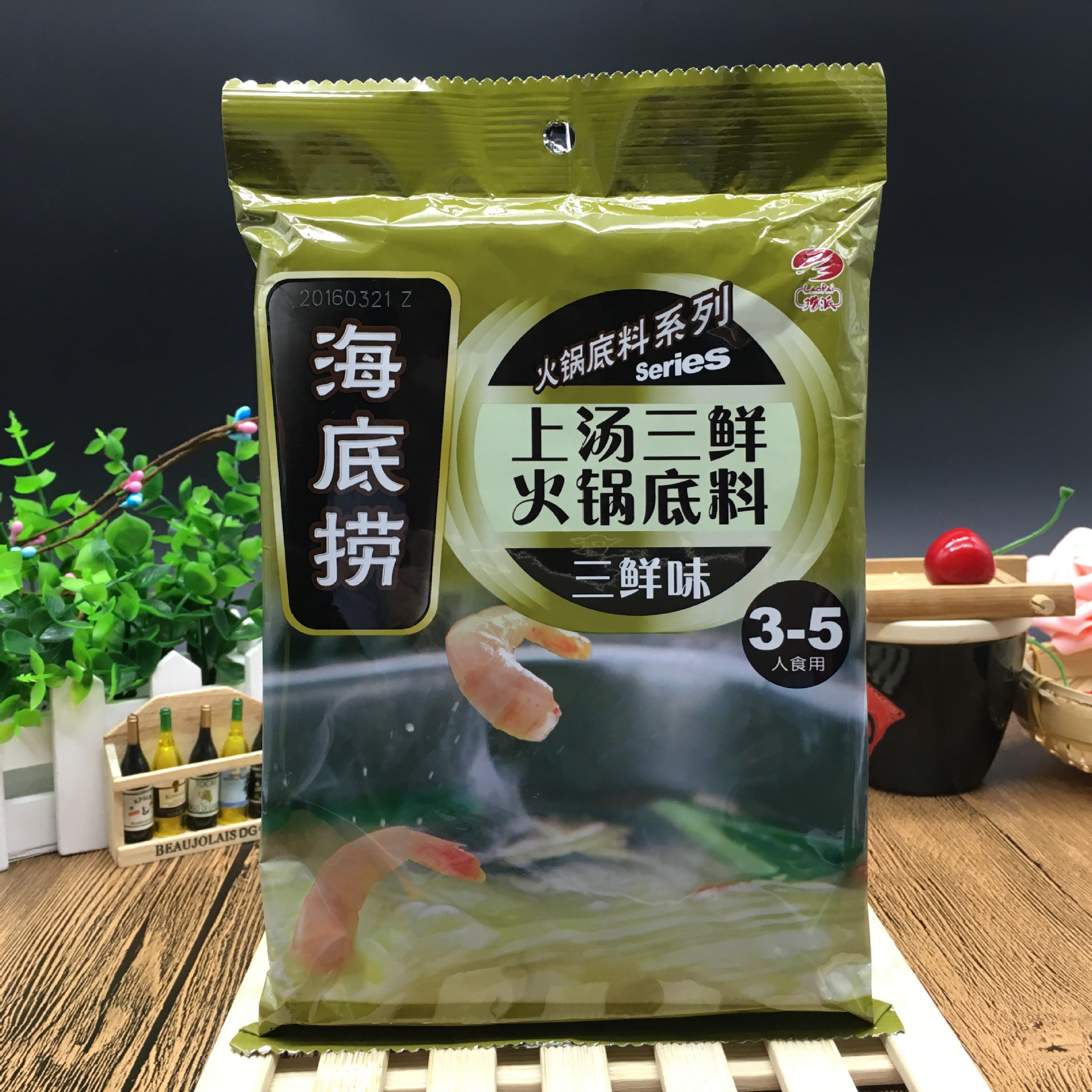 海底捞上汤三鲜火锅底料三鲜味200g捞派火锅底料四川火锅麻辣火锅