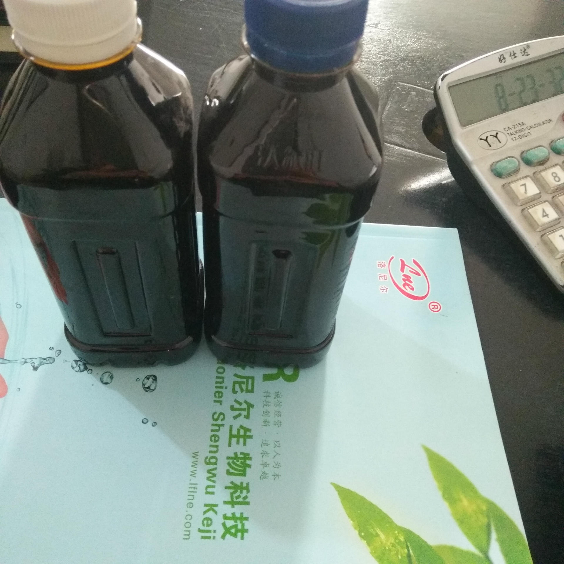 三氯化铁国标