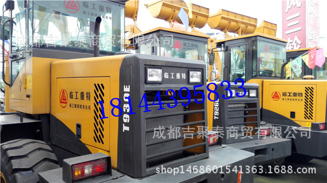小铲车 临工装载机 柴油发动机 品牌自卸zhuang‘j