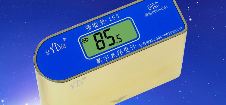 厂家批发 誉德傻瓜型116测光仪 智能型168系列数字光泽度计