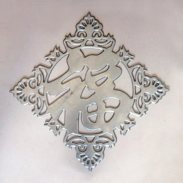 铁艺配件冲压福字380*380平面立体大门装饰花边 批发定制
