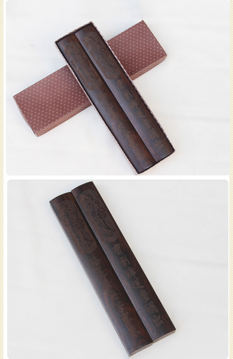黑梓木镇尺镇纸 雕刻梅花图案 压书压纸用 文房四宝套件书画用品