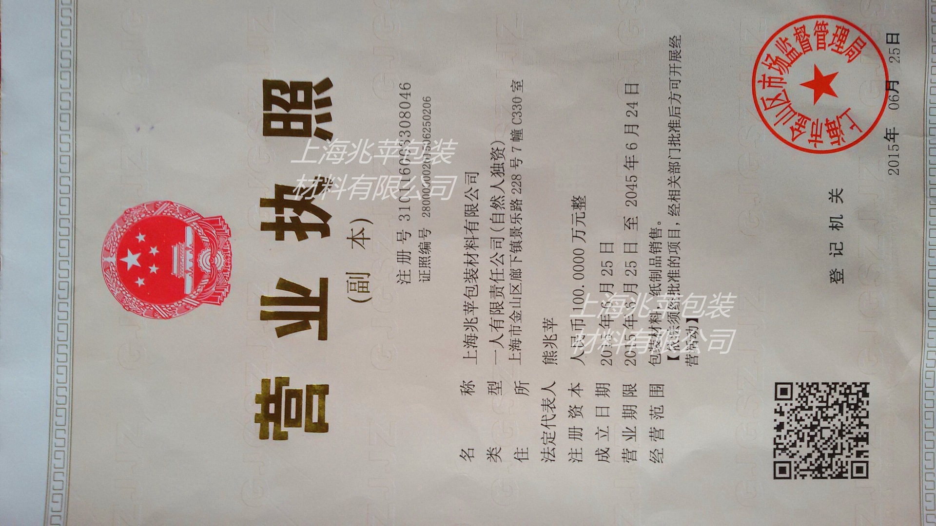 厂家定做 泡沫板 白色eps硬质泡沫板 保丽龙 防震泡沫 eps