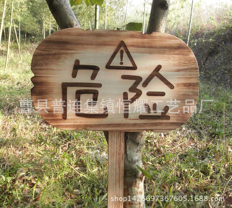 厂家定做木质挂牌 指示木牌 标识牌 木制门牌 营业牌木制招牌