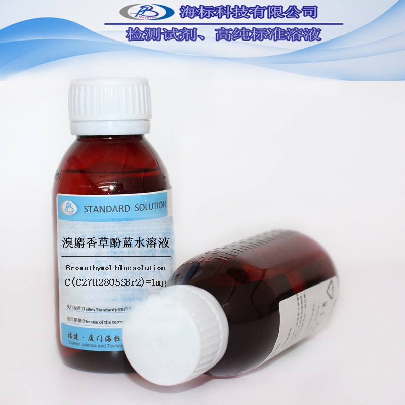 溴化锂溶液 软件_溴化锂溶液标准_溴化锂溶液价格