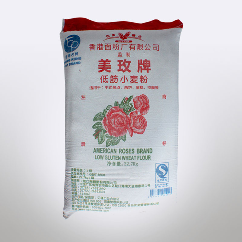 正品批发 美玫牌低筋小麦粉22.7kg
