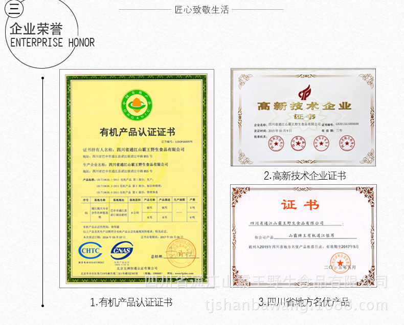 山霸王银耳白木耳 丑耳通江特产椴木鲜银耳 糯银耳干货200.