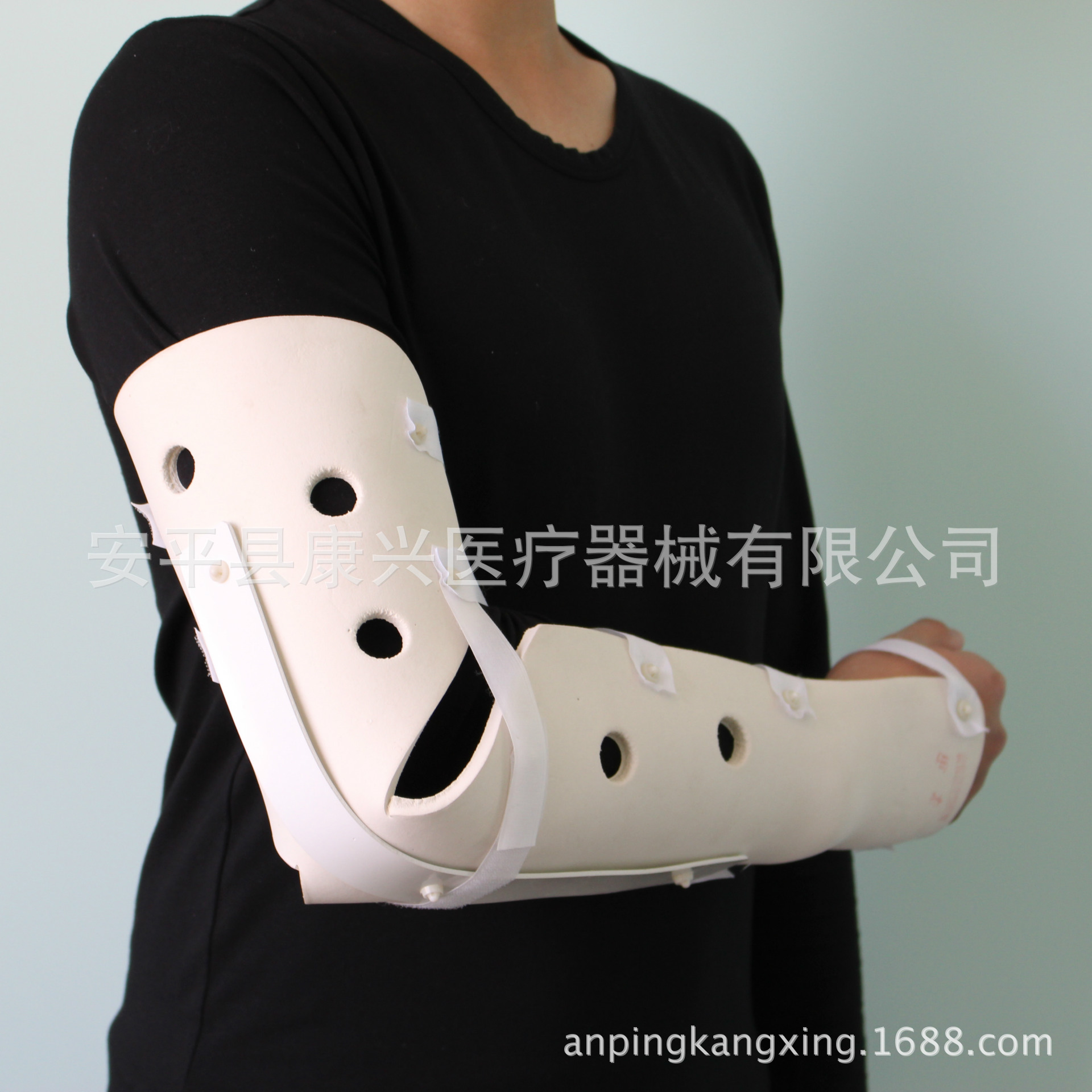 医用超肘 前臂超关节支具 高分子塑料外固定支具手臂固定特价批发