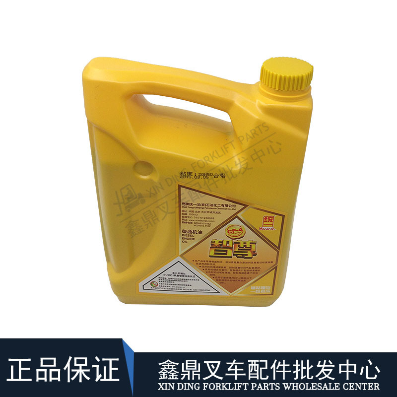 叉车机油 专用柴油发动机机油 壳牌统一 智尊cf-4柴油机油 4l装