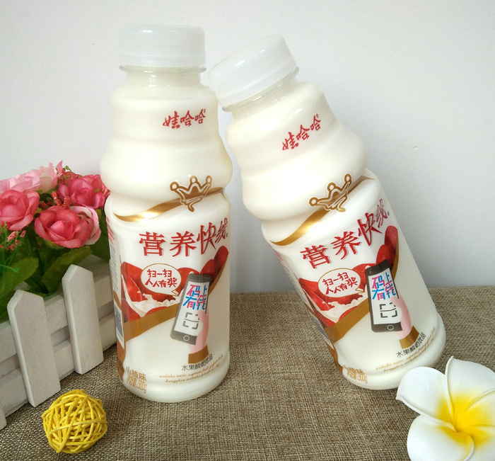 批发团购营养快线山楂味500ml *15瓶整箱 早餐牛奶 江浙沪皖包邮
