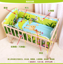 多色婴儿床围 宝宝床围五件套 纯棉婴儿床上用品套件童床床围