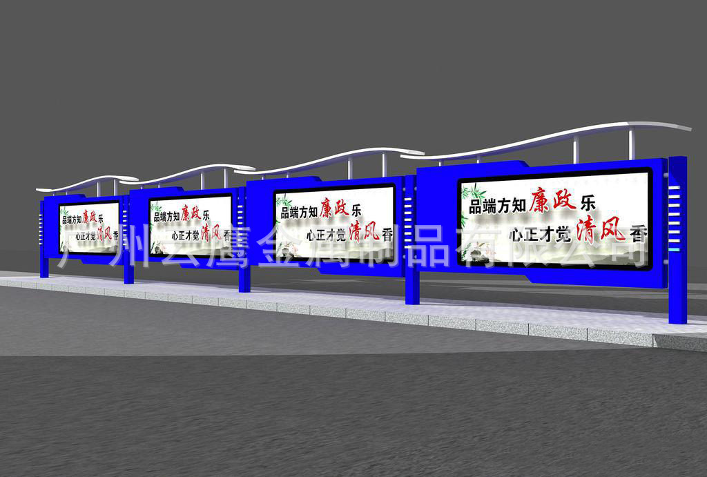 广州厂家专业制作户外镀锌烤漆宣传栏室内挂墙宣传栏不锈钢宣传栏