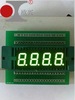 0.4英寸四位超高亮黃綠色LED數碼管4041AG 共陰共陽LED數碼管