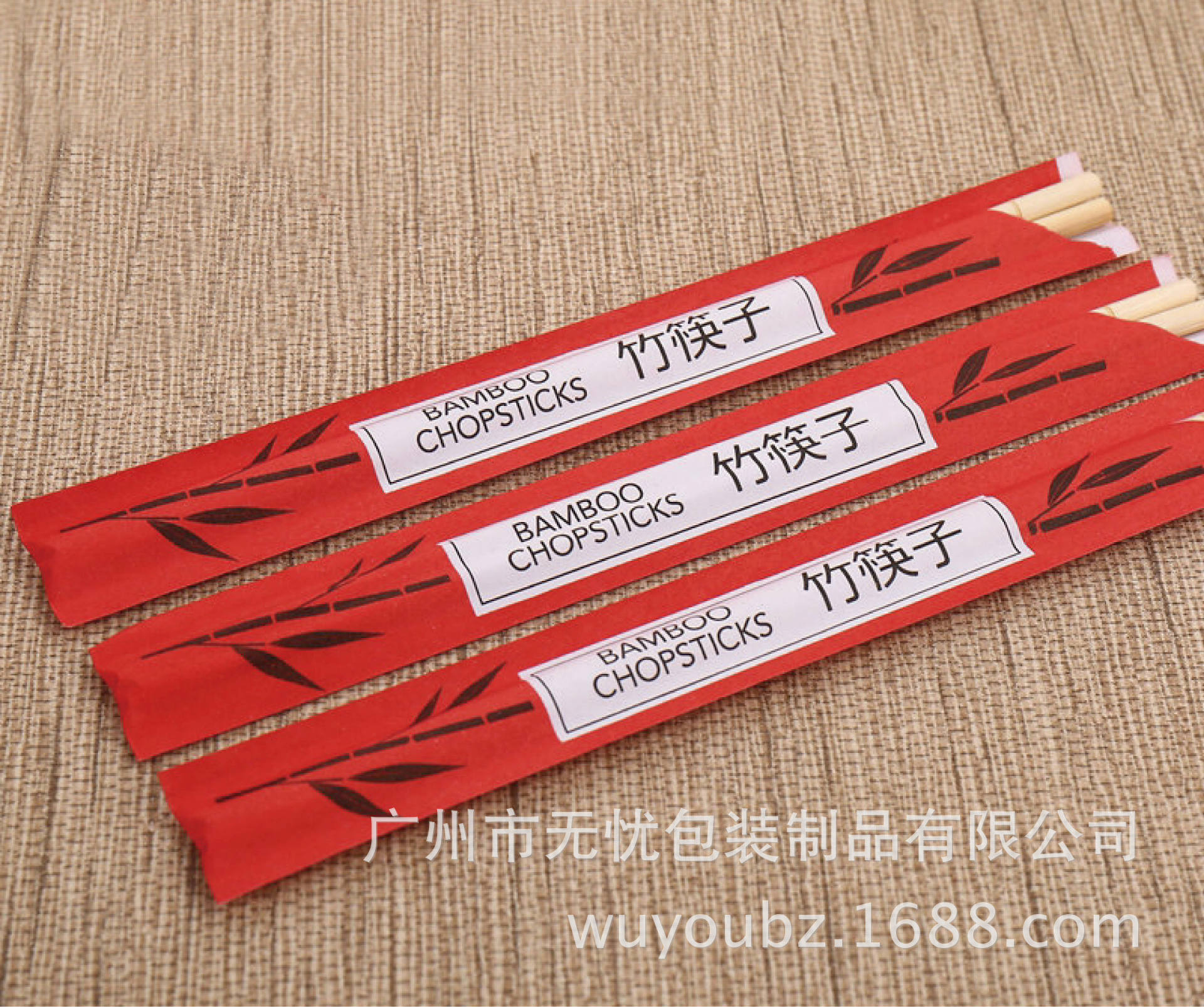 提供各类筷子套 专业厂家定制logo广告企业酒店字样 优质纸袋