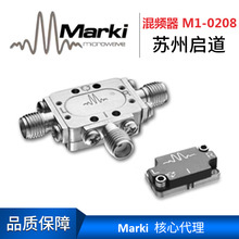 核心代理Marki混频器M1-0208