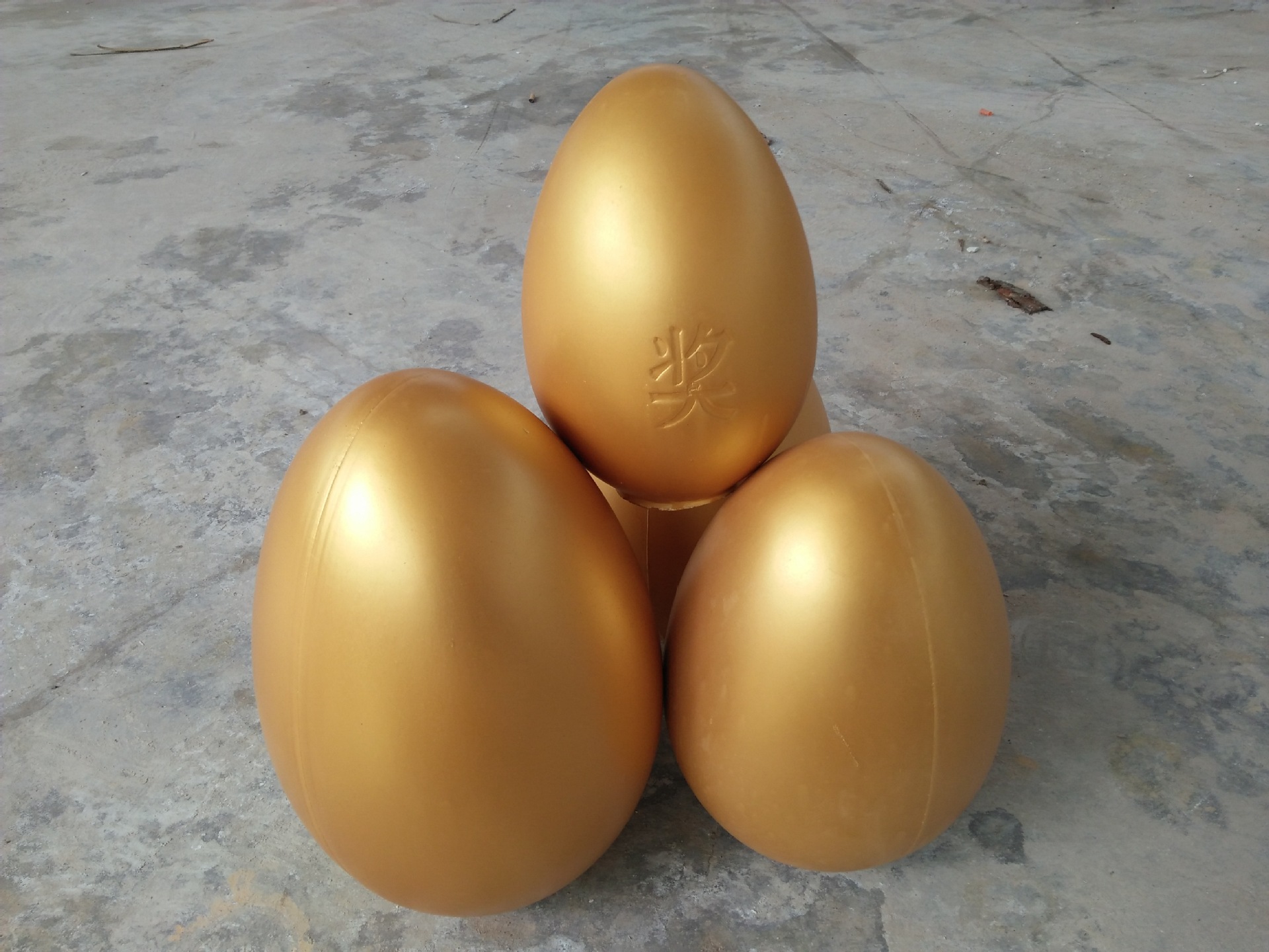 厂家直销金蛋15cm金蛋银蛋质量保证价格实惠