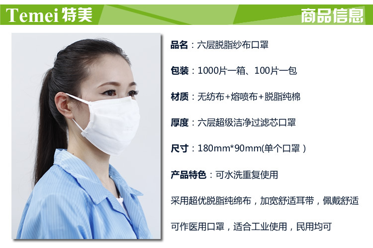 纱布口罩女白色冬季厚款防尘防雾霾个人工业防护家具劳保厂家直销