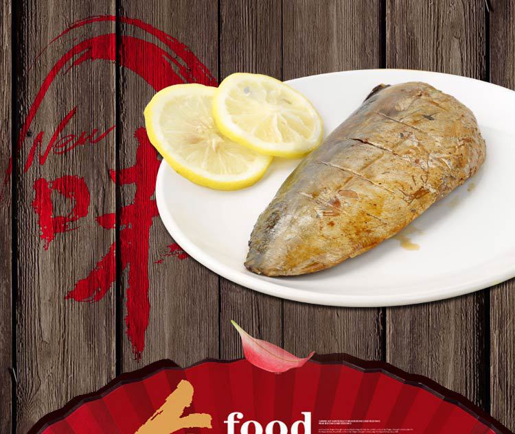 厂家直销腌制水产鲣鱼 海鲜卤制即食腊鱼 料理配料味付鲣节批发
